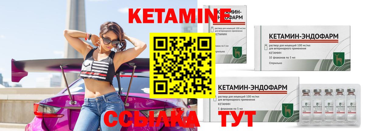 omg ссылка  КЕТАМИН VHQ  Вход с VPN  Усть-Кут 