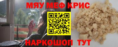 метамфетамин Будённовск