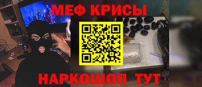 синтетический гашиш Бузулук