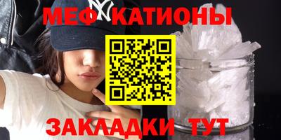 mdpv Бугуруслан