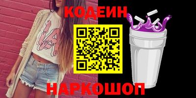 синтетический гашиш Бузулук