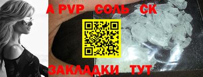 mdpv Бугуруслан