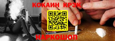 метамфетамин Будённовск