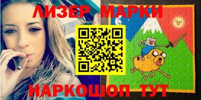 метамфетамин Будённовск