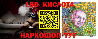 синтетический гашиш Бузулук