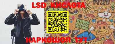 синтетический гашиш Бузулук