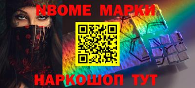 синтетический гашиш Бузулук