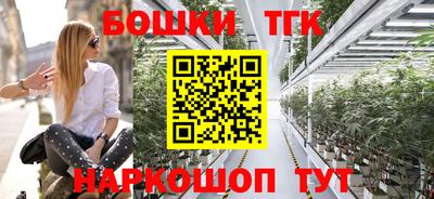 синтетический гашиш Бузулук