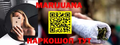 метамфетамин Будённовск