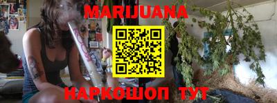 синтетический гашиш Бузулук