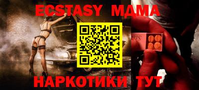 метамфетамин Будённовск