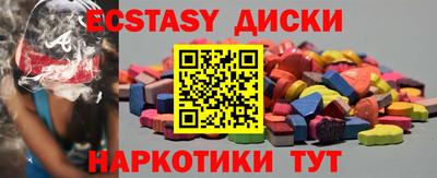 синтетический гашиш Бузулук