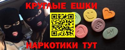 метамфетамин Будённовск