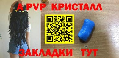 метамфетамин Будённовск