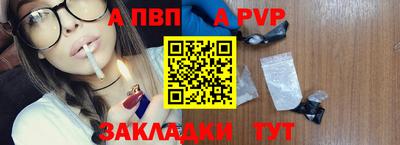 mdpv Бугуруслан
