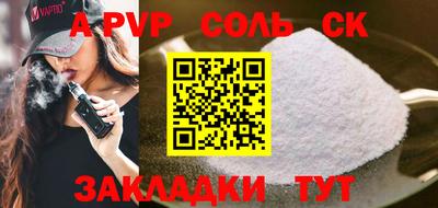 mdpv Бугуруслан