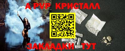 mdpv Бугуруслан