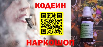 синтетический гашиш Бузулук
