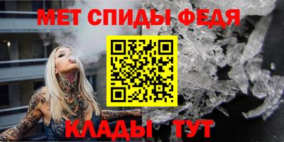 метамфетамин Будённовск