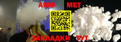 синтетический гашиш Бузулук