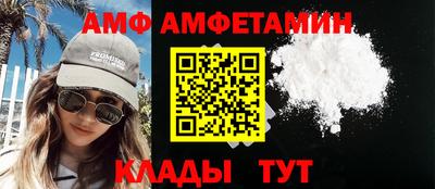 метамфетамин Будённовск