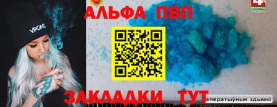 метамфетамин Будённовск