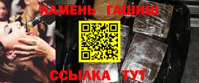 синтетический гашиш Бузулук