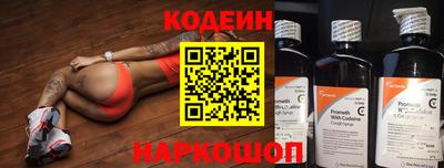 метамфетамин Будённовск