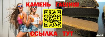 синтетический гашиш Бузулук