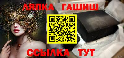 метамфетамин Будённовск