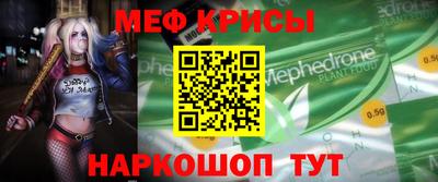 метамфетамин Будённовск