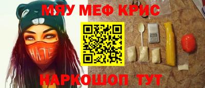 синтетический гашиш Бузулук