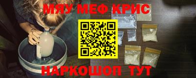 mdpv Бугуруслан