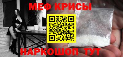 метамфетамин Будённовск
