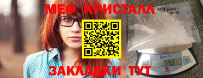 метамфетамин Будённовск