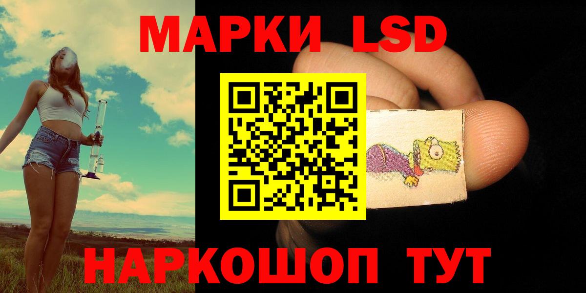 Лсд 25 экстази кислота  Вход с VPN  Лсд 25 экстази ecstasy  Усть-Кут 