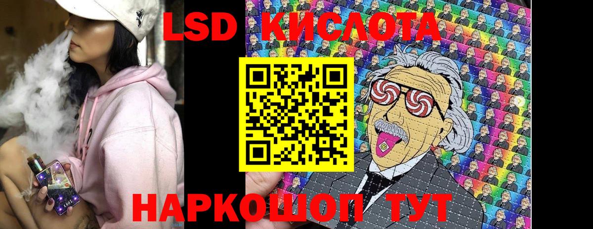Марки NBOMe 1500мкг  Вход с VPN  Марки NBOMe 1500мкг  Усть-Кут 