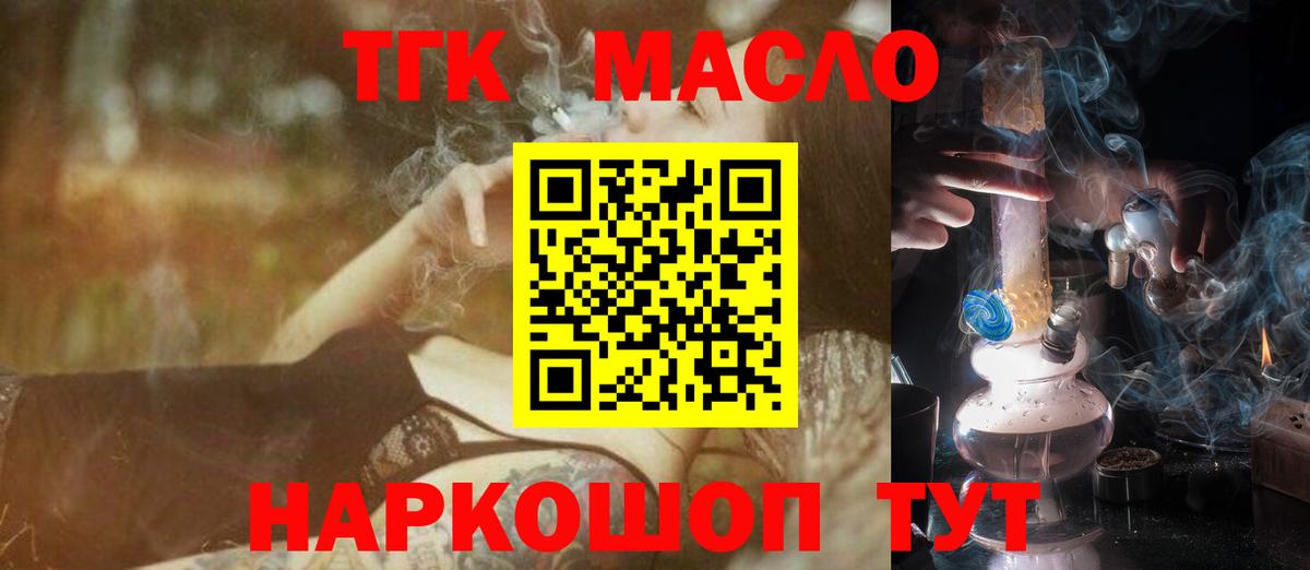 Усть-Кут  ТГК Wax  ОМГ ОМГ как зайти  ТГК Wax  Вход с VPN 