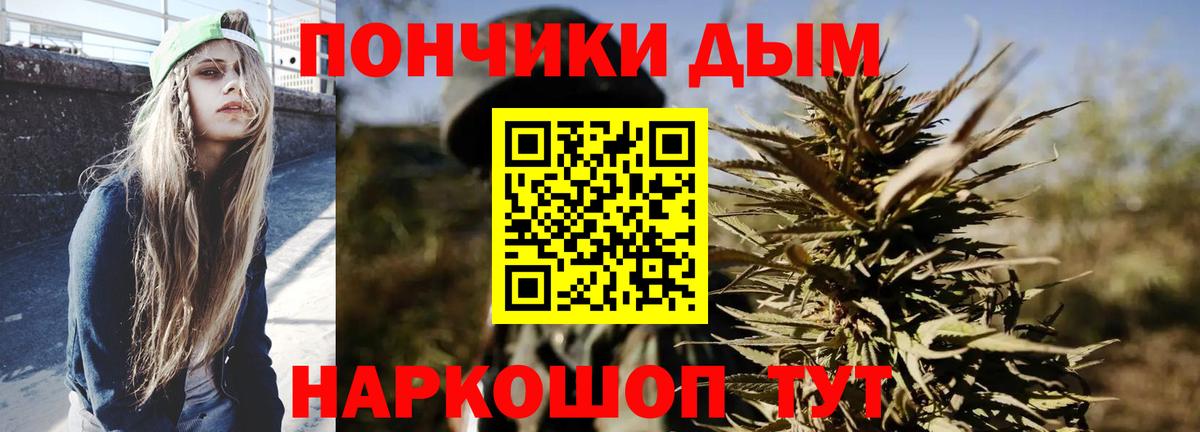 Марихуана план  Вход с VPN  Усть-Кут  Конопля конопля  Бошки марихуана MAZAR  Шишки марихуана план 