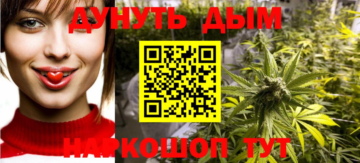 Марихуана Amnesia Усть-Кут